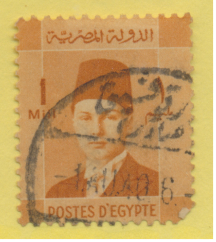 Egypt Stamp Scott #206, Used