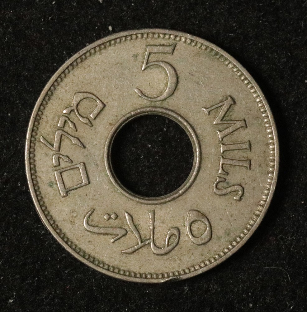 Palestine 1939 5 Mils - Uncommon