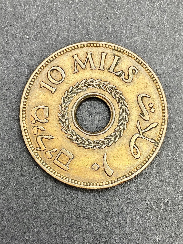 1942 Palestine 10 Mils