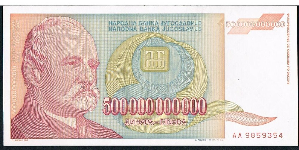 YUGOSLAVIA BANKNOTES 1985 - 2002 - CHOOSE FROM DROP DOWN MENU