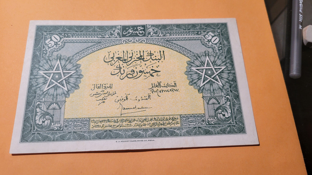 Morocco XF note