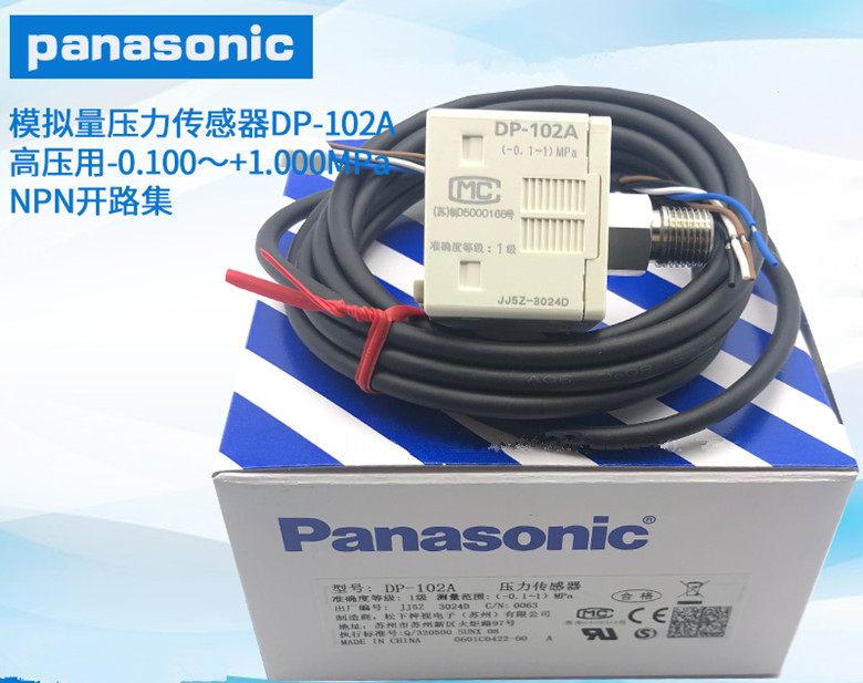 Panasonic DP-102A analog output digital display pressure sensor