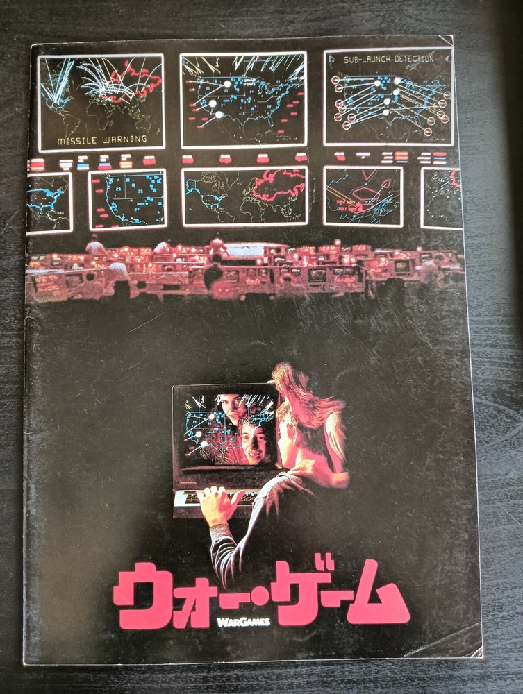 ARTBOOK WAR GAME (Japanese language)