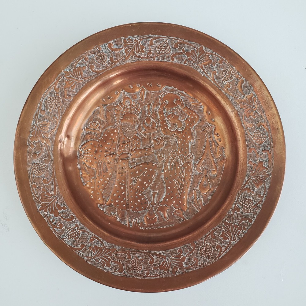 Middle Eastern Tehran Handmade Copper Wall Plate