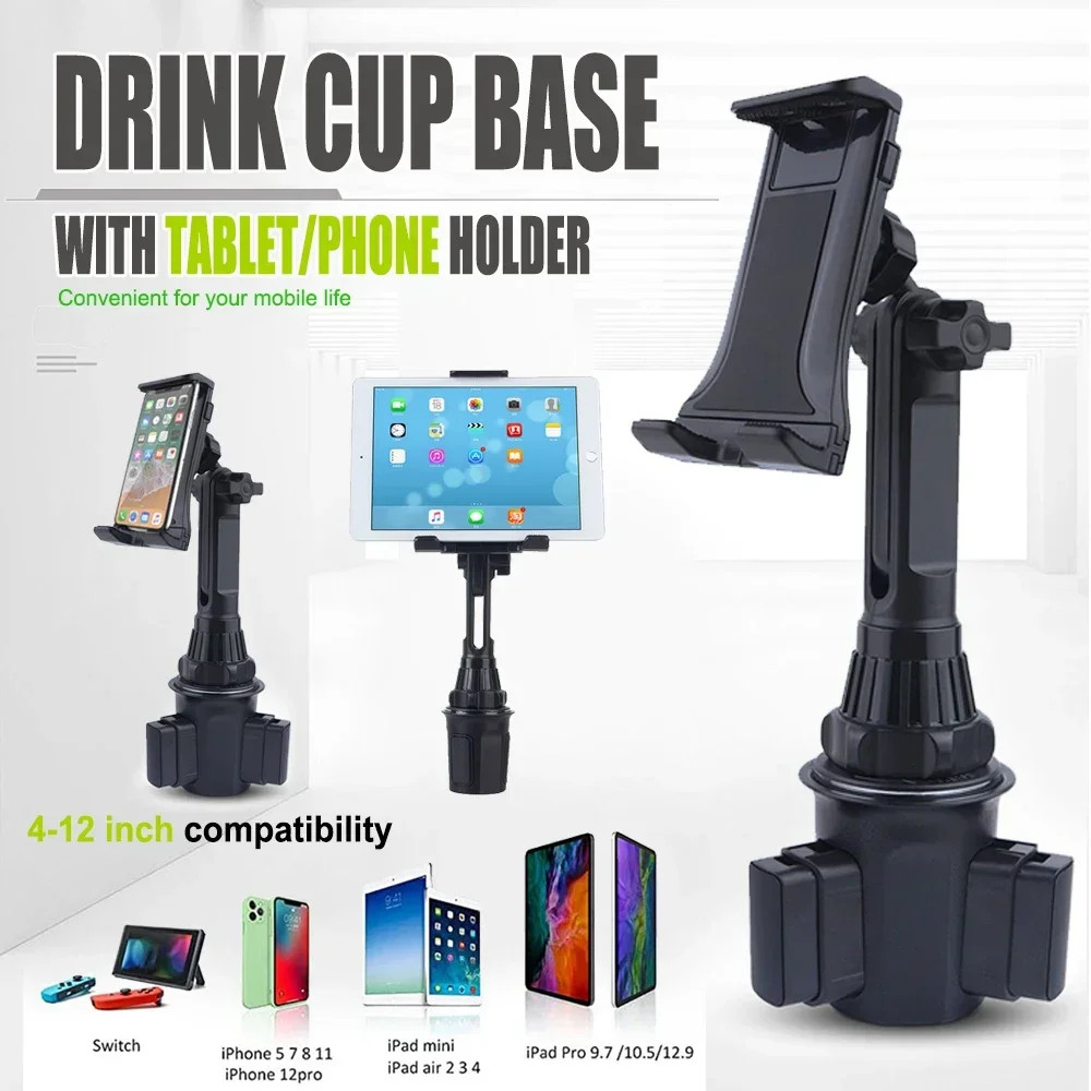 Upgraded Universal Adjustable Car Mount Cup Cradle Holder Stand for Cell Phone