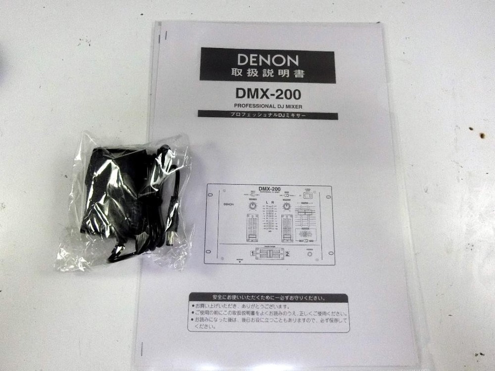 DENON DMX-200 Preamp DJ Mixer