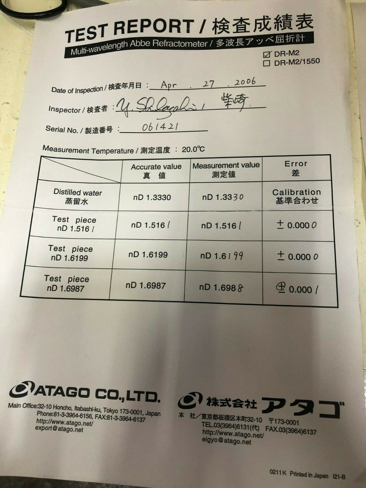 ATAGO DR-M2/1550 ABBE REFRACTOMETER WITH LIGHTSOURCE