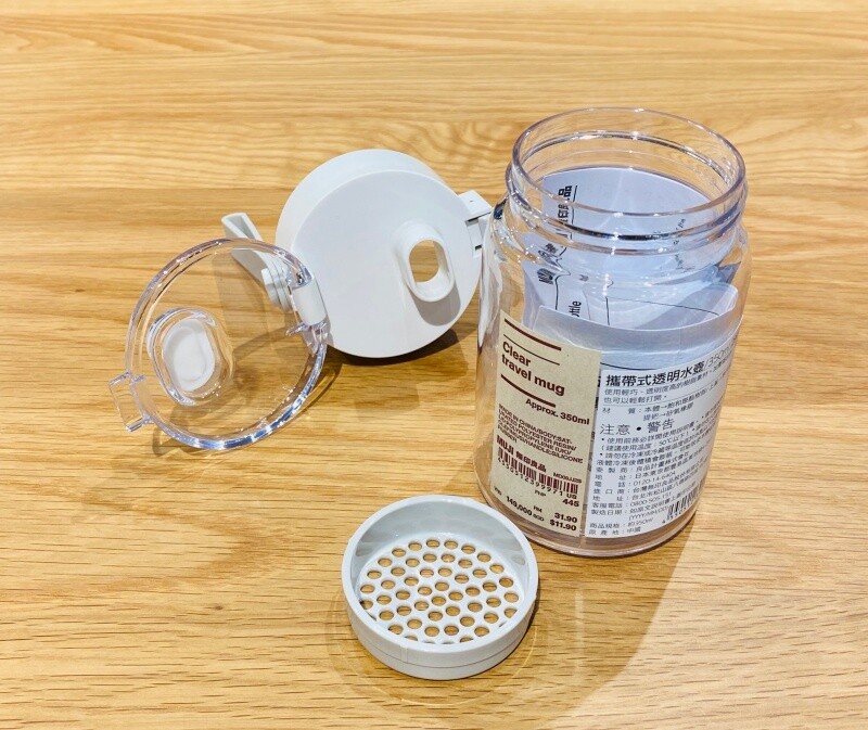 MUJI Clear Travel Mug - Select