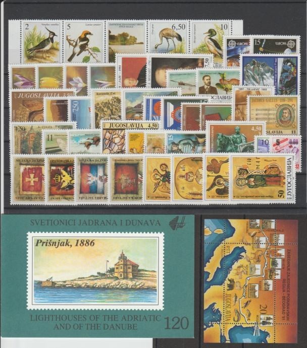 YUGOSLAVIA - COMPLETE YEAR 1991 MNH**