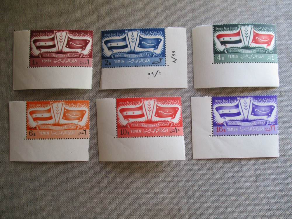 Yemen, Scott# 92-94, C17-C19, MNH