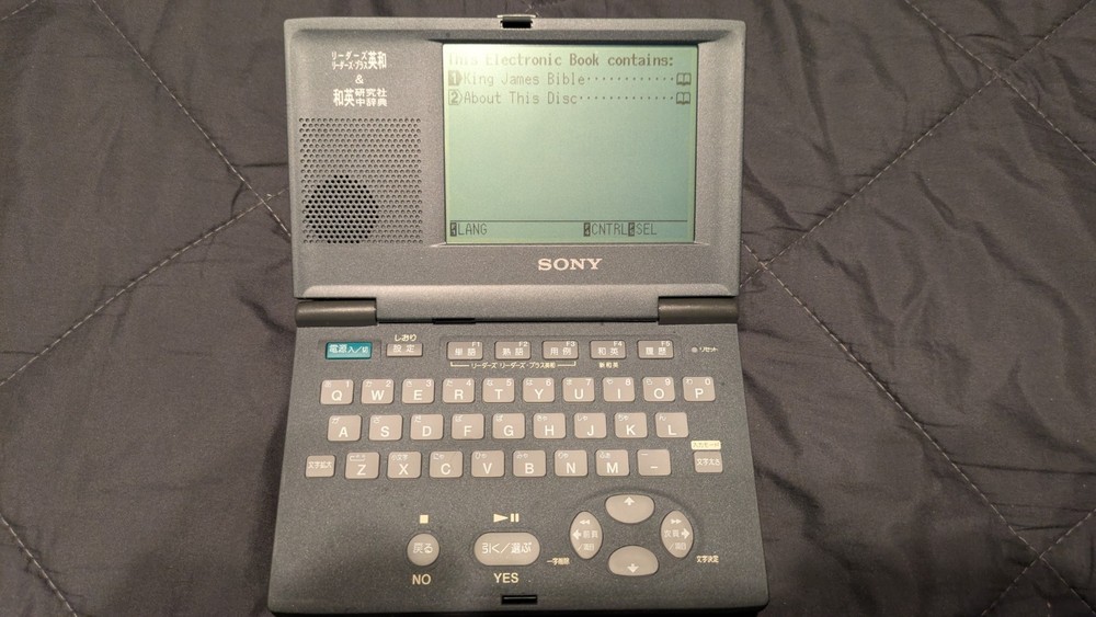 Vintage Sony Data Discman Electronic Book Player DD-95