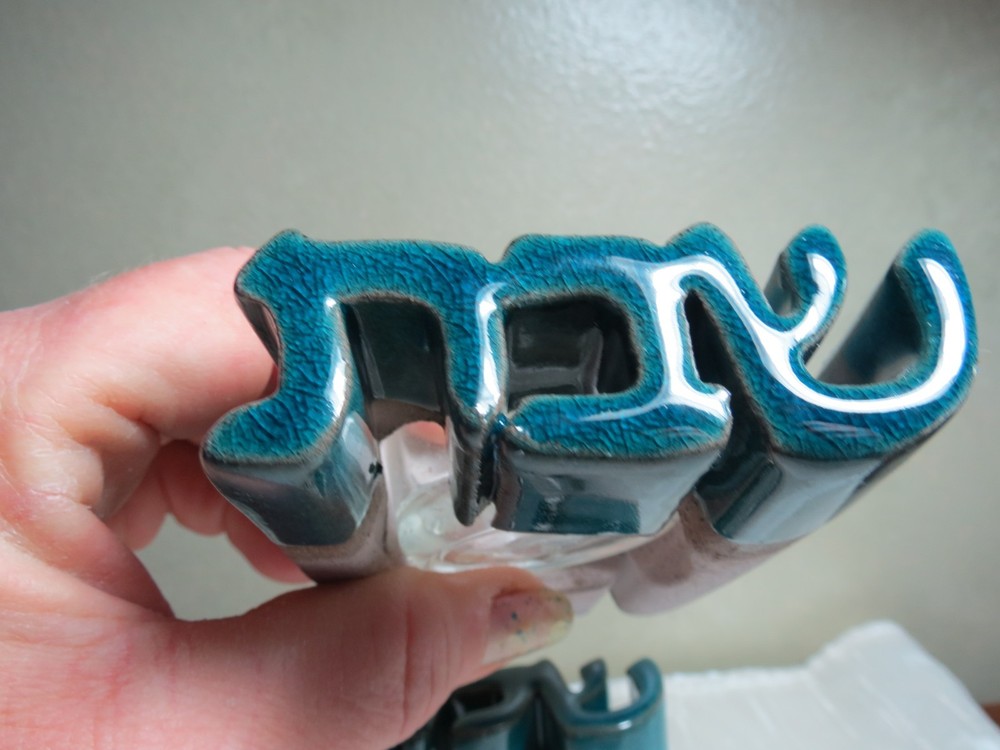 Hebrew script ceramic tea light holder 'Shalom' 'Tov'