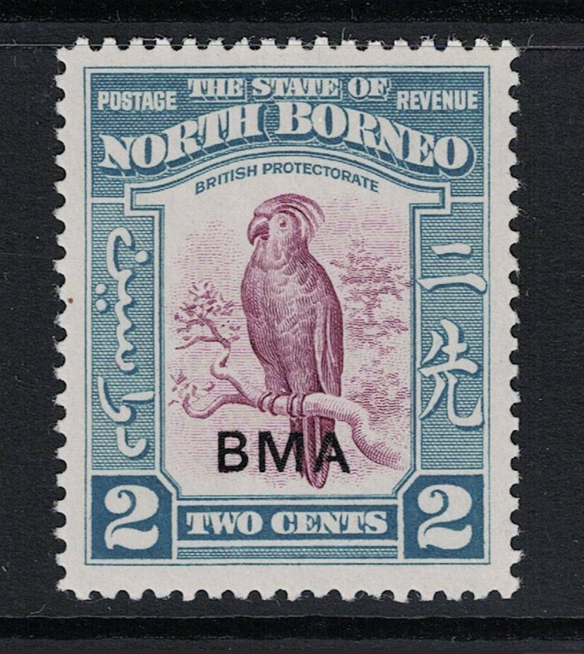 North Borneo SG# 321 Mint Light Hinged - S20540