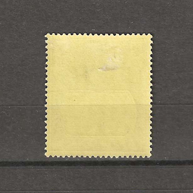 ST HELENA 1922/27 SG 92 MINT