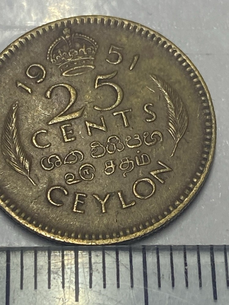 1951 Ceylon 25 Cent Coin