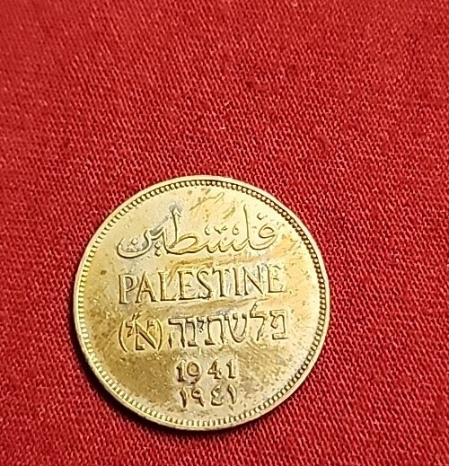7 PALESTINE Coins P C 1