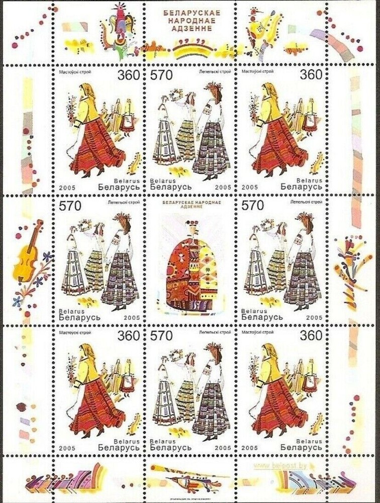 Belarus 2005. Traditionel Costumes. Folk. Mini sheet. MNH