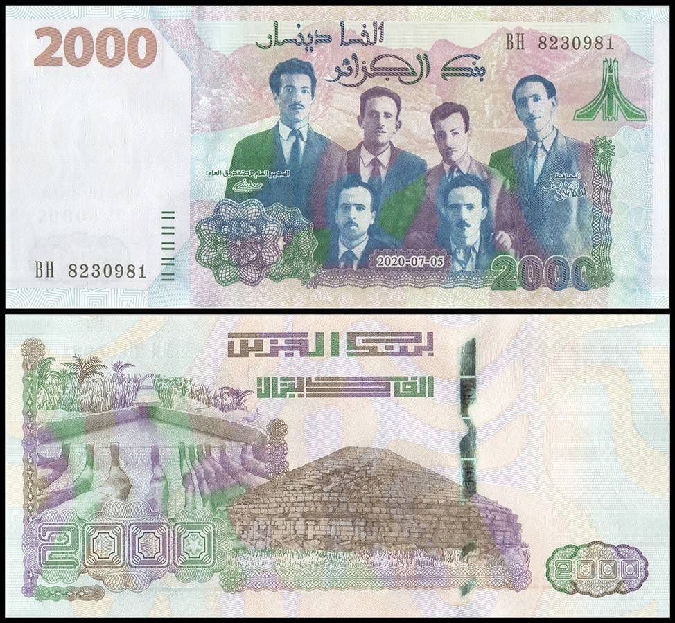 Algeria 2000 Dinars, 2020, P-147a.1, UNC, Commemorative