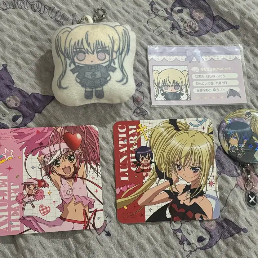 CharacCharlie Change Sera Cushion Keyring Pin Button