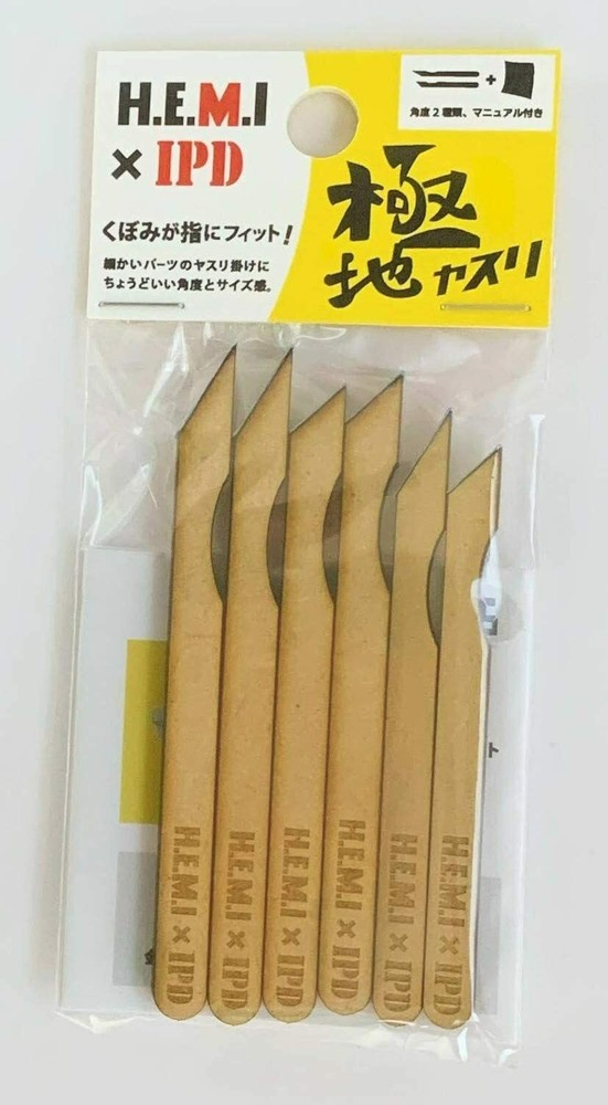 H.E.M.I x IPD Polar File Assorted Hobby Tools (6 PCS.) 0013