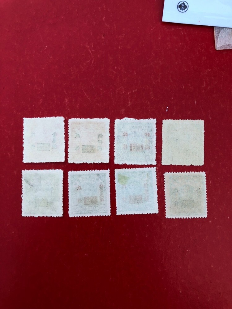 china stamp used and mint B360