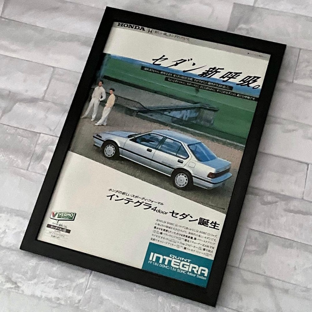 A4 Framed IntegrAdvertisement INTEGRA