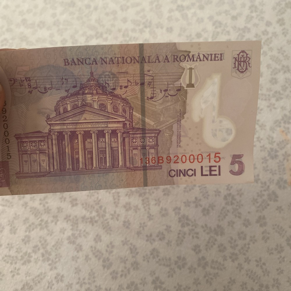 5 Lei Romania Banknote 1st Issue 2005
