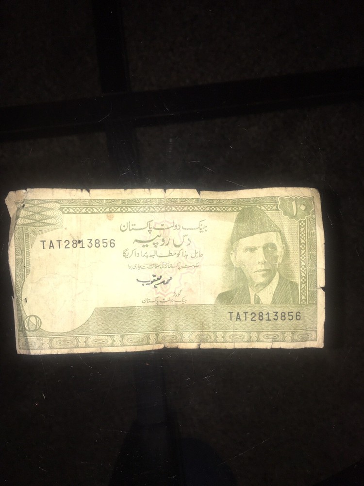 pakistani 10 rupees note currency