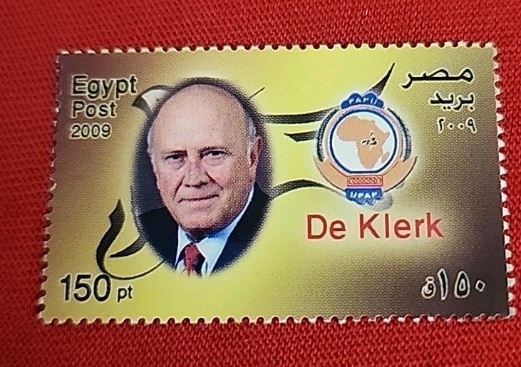 Egyptian Stamp MNH