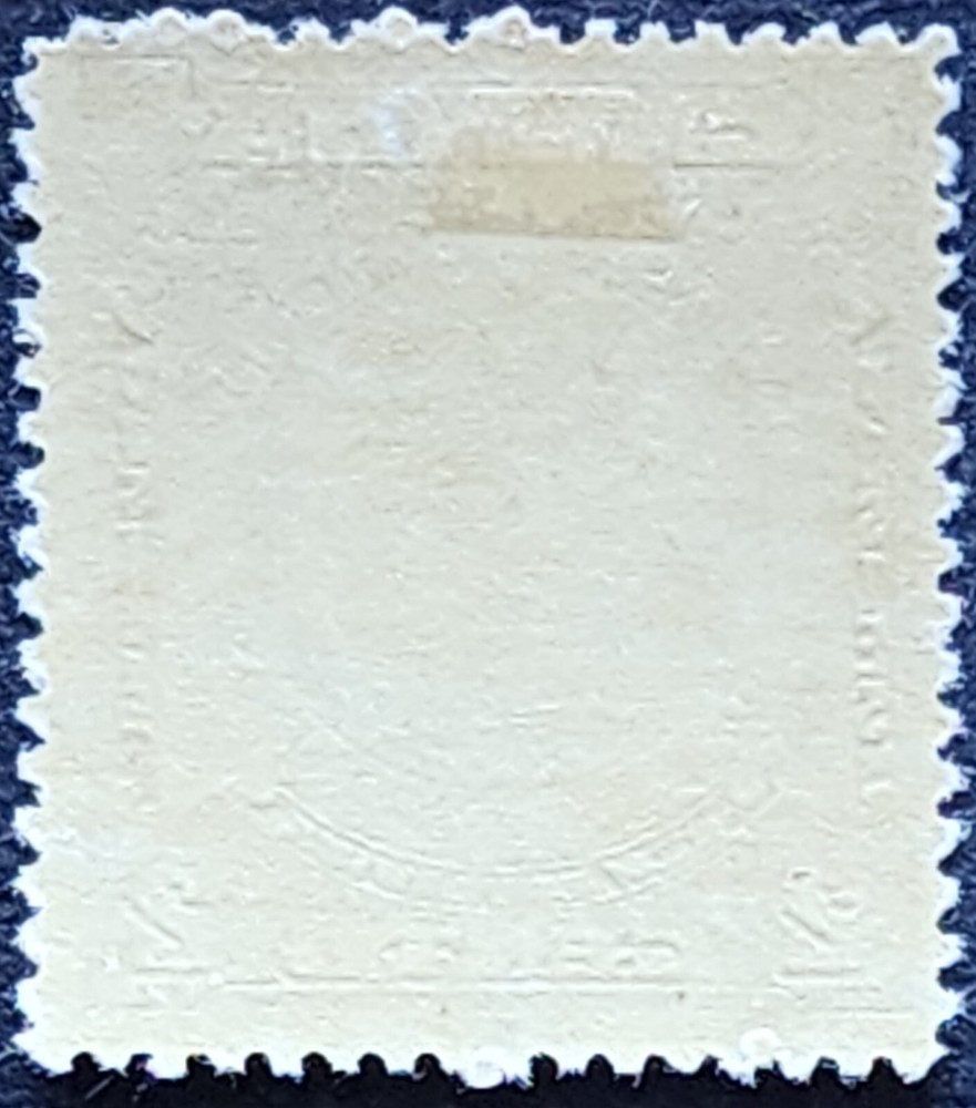 T1611 Canada. Sc#210 MH CV $2.50.