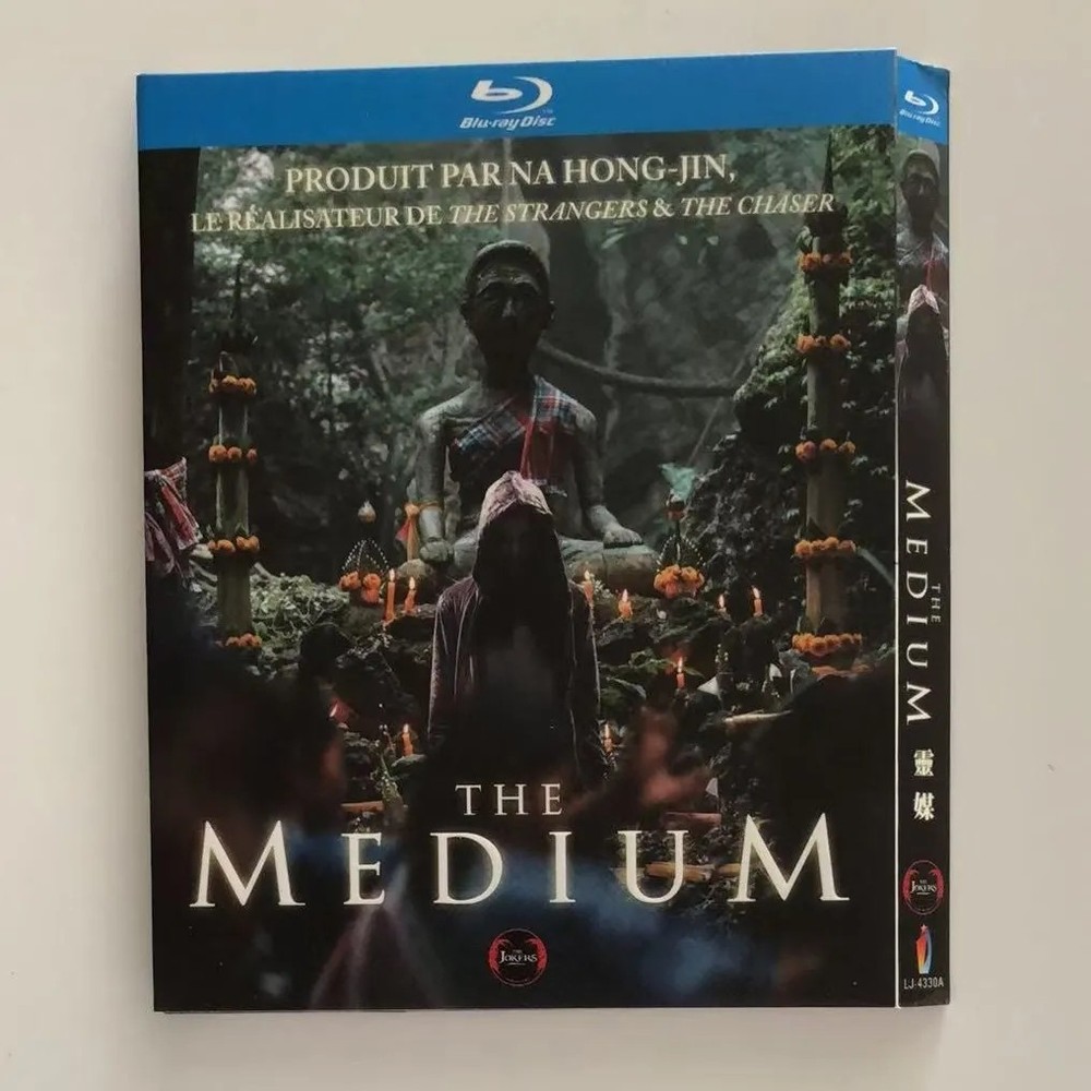 The Medium （2021）1-D