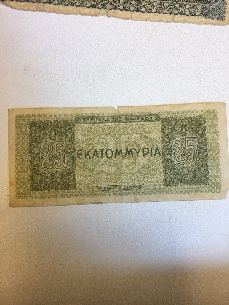 Vintage Greece Currency Apaxmai