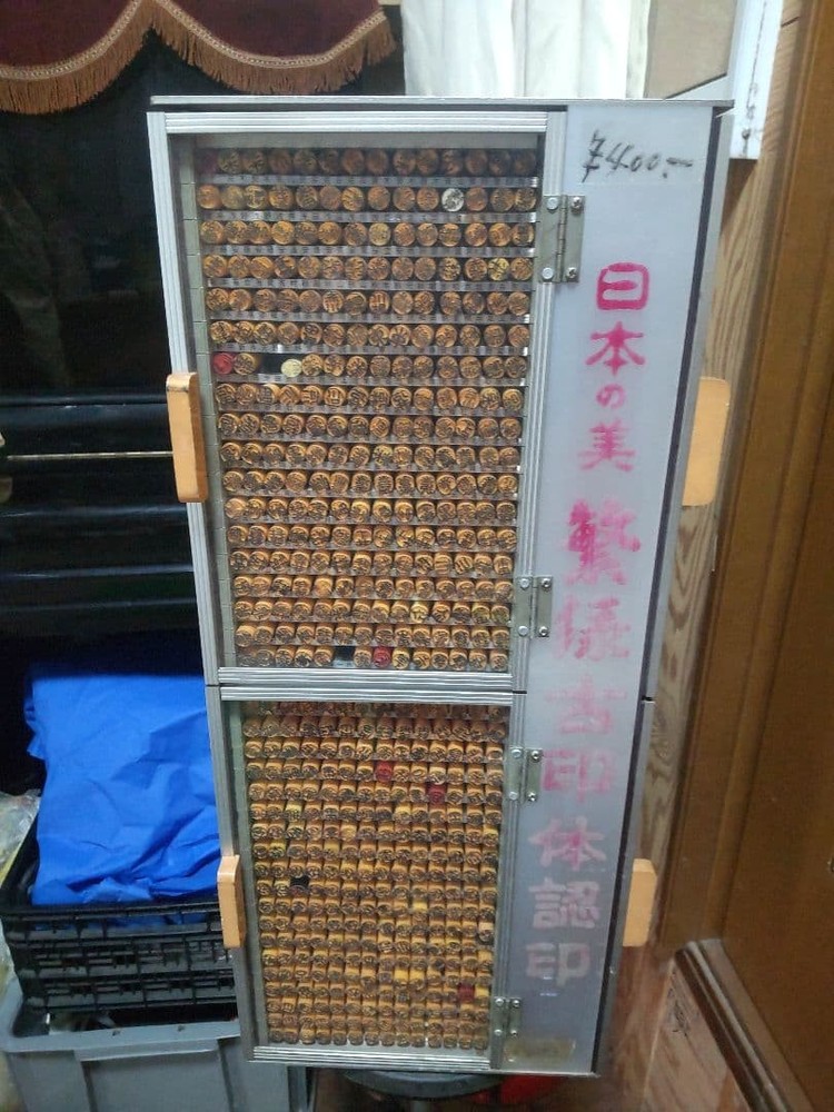 Sekkan Tower Hanroku #ecddb4