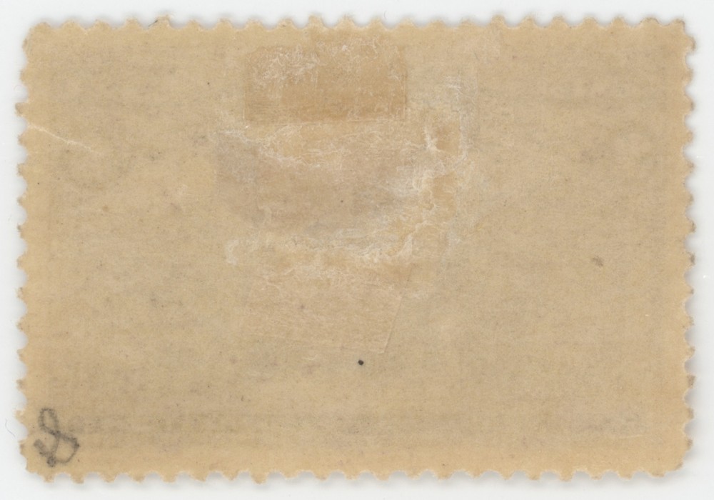 US Scott #231 | Mint H | VF/XF Very Extra Fine