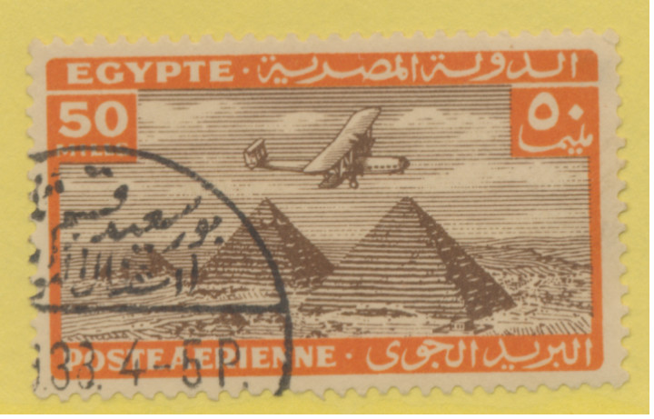 Egypt Stamp Scott #C19, Used
