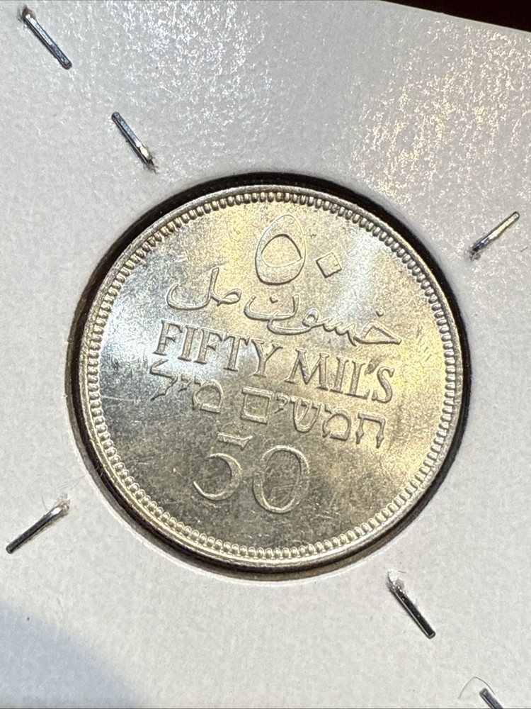 1939 Palestine Silver 50 Mils