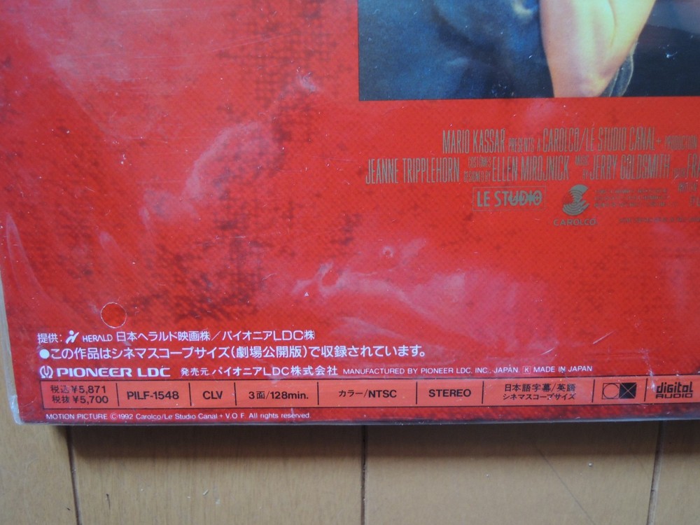Sharon Stone BASIC INSTINCT japan japanese Laser Disc LD new unopened