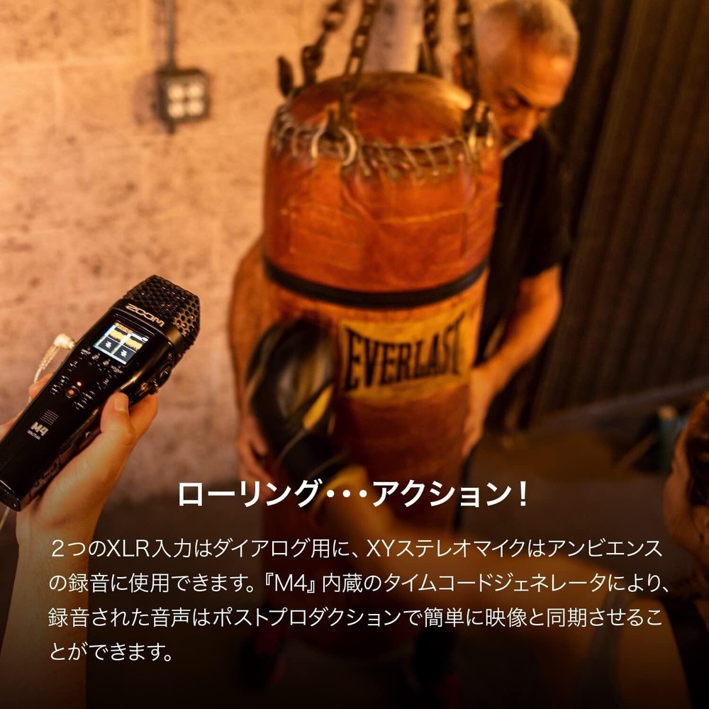 Zoom M4 4-track recorder with built-in timecode generator, 32-bit float support