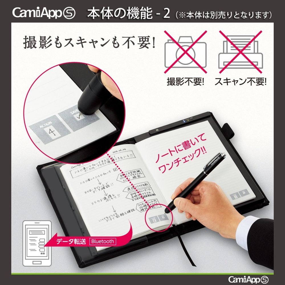 Digital Note CamiApp S dedicated pen NST-CAS-P1