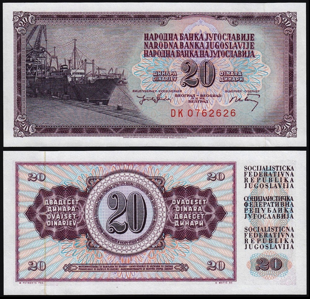 YUGOSLAVIA 20 DINARA (P85) 1974 UNC