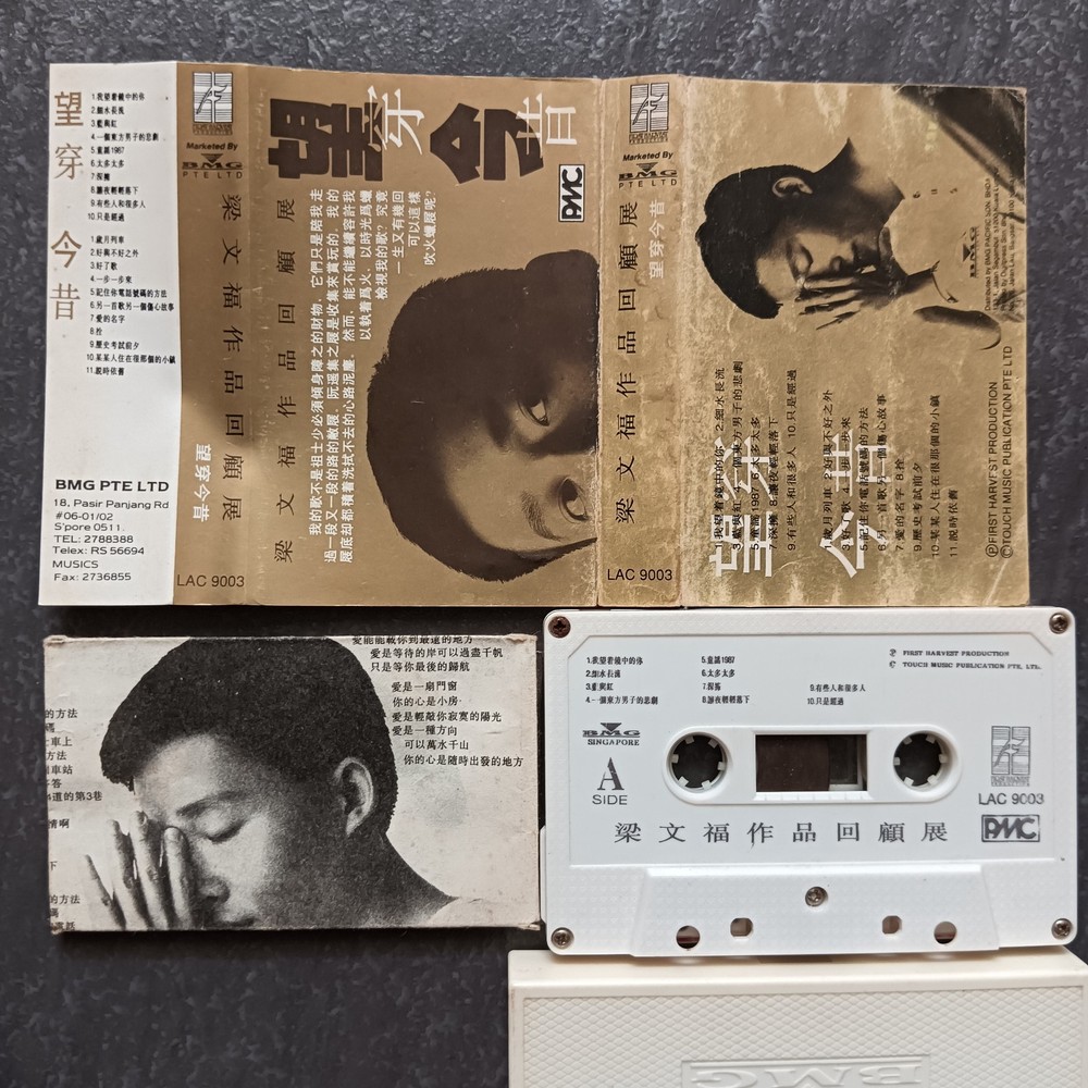 03- Singapore 新谣 梁文福 =望穿今昔= 马来西亚版 磁带 Malaysia Cassette