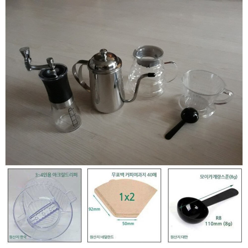 ZENITHCO Coffee Maker 6 kinds set