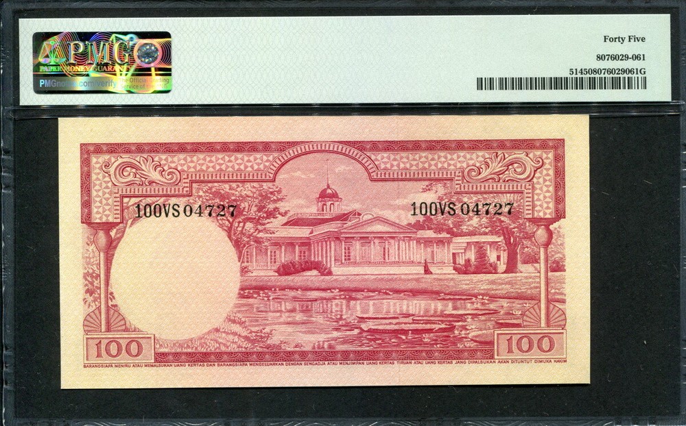 Indonesia 1957, 100 Rupiah, P51, PMG 45 EF