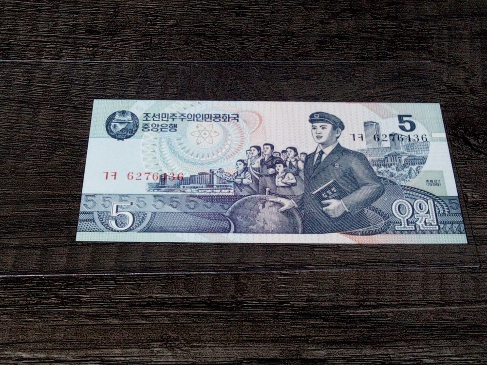 Korea 5 Won 1998