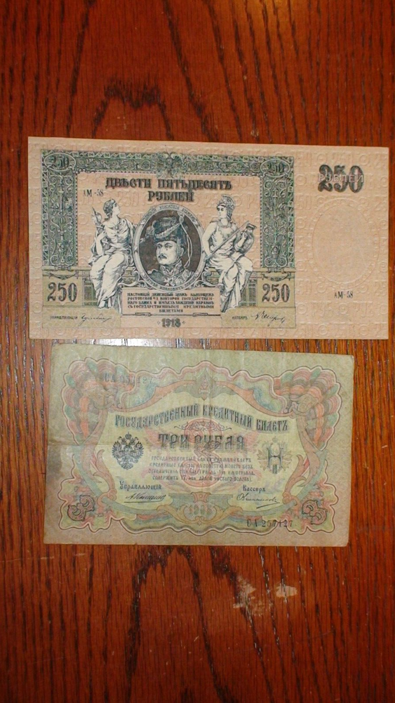 FIVE ASSORTED RUSSIAN NOTES VERY FINE 3, 100, 250, & TWO 500 RUBLES FIVE BILLS!