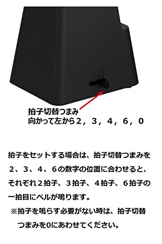 YAMAHA Metronome Black MP-90BK