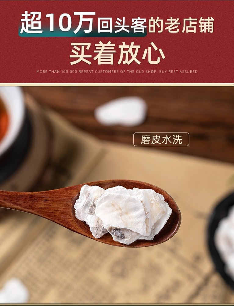 Wild Oyster Enhanced sexual function 野生水洗牡蛎500克 壮阳强肾
