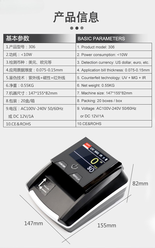 Currency Recognise Portable Banknote Detector Mini Multifunction Money Detector