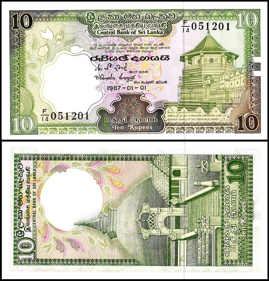 Sri Lanka 10 Rupees, 1987, P-96a, UNC