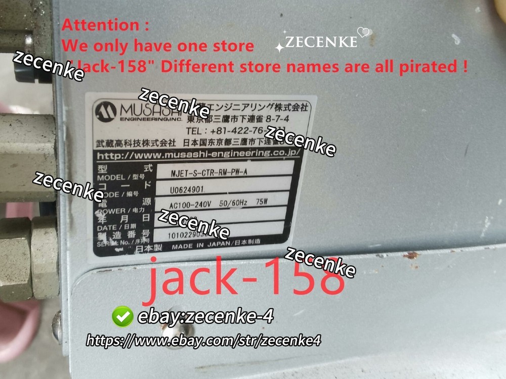 MJET-S-CTR-RM-PW-A BY DHL OR Fedex